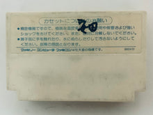 Load image into Gallery viewer, Takahashi Meijin no Bouken Jima - Famicom - Family Computer FC - Nintendo - Japan Ver. - NTSC-JP - Cart (HFC-TB)