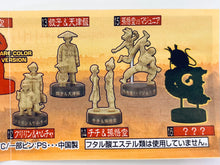 Load image into Gallery viewer, Dragon Ball Mini Figure Selection 3 - Set of 9