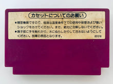 Load image into Gallery viewer, Spartan X - Famicom - Family Computer FC - Nintendo - Japan Ver. - NTSC-JP - Cart (HVC-SX)