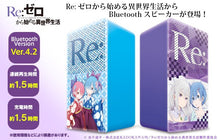 Cargar imagen en el visor de la galería, Re:Life in a different world from zero - Rem & Ram - Bluetooth Speaker
