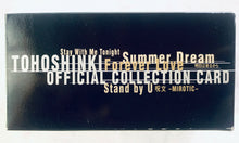 Load image into Gallery viewer, TVXQ DBSK Tohoshinki Official Collection Card Box - K-Pop - Set of 108 Cards