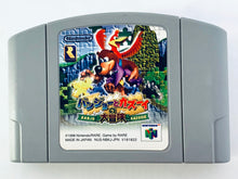 Load image into Gallery viewer, Banjo Kazooie - Nintendo 64 - N64 - Japan Ver. - NTSC-JP - Cart (NUS-NBKJ-JPN)