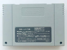 Load image into Gallery viewer, Winning Post - Super Famicom - SFC - Nintendo - Japan Ver. - NTSC-JP - Cart & Manual (SHVC-WJ)