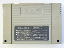 Cargar imagen en el visor de la galería, Shodai Nekketsu Kouha Kunio-Kun - Super Famicom - SFC - Nintendo - Japan Ver. - NTSC-JP - Cart (SHVC-KN)