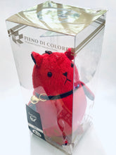 Cargar imagen en el visor de la galería, SQ - Kuga Ichiru - Lizz - Plush Keychain Mascot - SolidS & QUELL - Pieno Di Colore