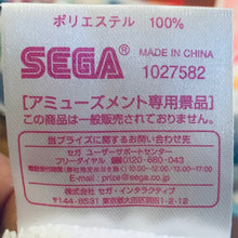 Load image into Gallery viewer, Love Live! Sunshine!! Premium Bath Towel "Yu Watanabe & Aqours"