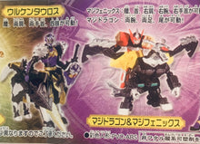 Cargar imagen en el visor de la galería, Mahou Sentai Magiranger - Full Color Heroes - HG Super Sentai Series Magiranger ~Action Pose~ Vol. 02 - Set of 6