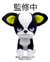Cargar imagen en el visor de la galería, JoJo's Bizarre Adventure Kuttari Plushie Iggy