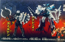 Load image into Gallery viewer, Bakuryuu Sentai Abaranger - Full Color Heroes - HG Series Super Sentai ~Abare Max Appearance~ Vol. 03 - Set of 5