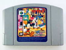 Load image into Gallery viewer, Magical Tetris Challenge - Nintendo 64 - N64 - Japan Ver. - NTSC-JP - Cart (NUS-NMTJ-JPN)
