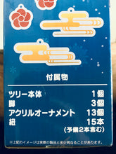 Load image into Gallery viewer, Kimetsu no Yaiba Decoration Tree