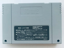 Load image into Gallery viewer, Hisshou 777 Fighter 2: Pachi Slot Hi Jouhou - Super Famicom - SFC - Nintendo - Japan Ver. - NTSC-JP - Cart & Manual (SHVC-72)
