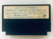 Load image into Gallery viewer, Seirei Gari - Famicom - Family Computer FC - Nintendo - Japan Ver. - NTSC-JP - Cart (HFC-V1)