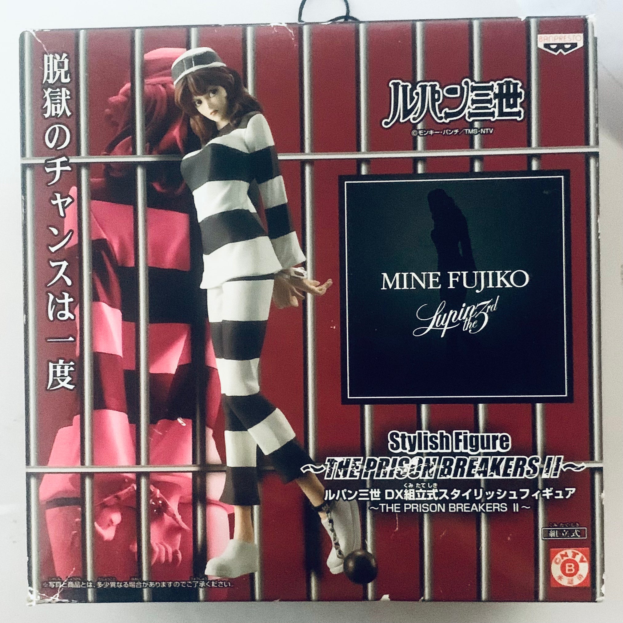 Lupin The Third - Mine Fujiko - DX Stylish Figure Prison Breakers