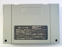 Load image into Gallery viewer, Mickey no Tokyo Disneyland Daibouken - Super Famicom - SFC - Nintendo - Japan Ver. - NTSC-JP - Cart (SHVC-ZJ)
