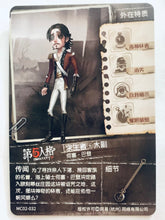 Cargar imagen en el visor de la galería, Identity V Fifth Personality Collection Cards - Trading Card Game - TCG - Set of 50 Cards