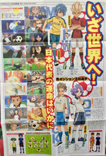 Cargar imagen en el visor de la galería, GeGeGe no Kitaro / Inazuma Eleven Orion's Stamp - B2 Double-sided Poster - Animedia Appendix