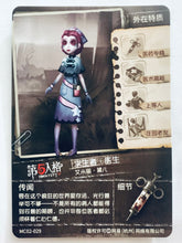 Cargar imagen en el visor de la galería, Identity V Fifth Personality Collection Cards - Trading Card Game - TCG - Set of 50 Cards