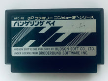 Load image into Gallery viewer, Raid on Bungeling Bay - Famicom - Family Computer FC - Nintendo - Japan Ver. - NTSC-JP - Cart (HFC-RB)