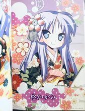 Load image into Gallery viewer, Lucky☆Star - Sega Lucky Lottery F Prize Special Booklet - Anime Mook