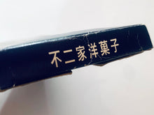 Cargar imagen en el visor de la galería, Peko & Poko Silver Spoon Collection