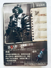 Cargar imagen en el visor de la galería, Identity V Fifth Personality Collection Cards - Trading Card Game - TCG - Set of 50 Cards