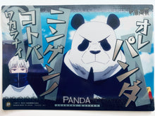 Load image into Gallery viewer, Jujutsu Kaisen Quote Poster Set (12 pieces)