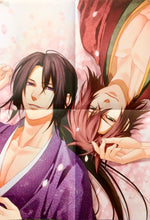 Load image into Gallery viewer, Hakuouki Shinkai - Double-sided B3 Poster - B’s-LOG Appendix