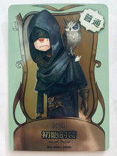 Cargar imagen en el visor de la galería, Identity V Fifth Personality Collection Cards - Trading Card Game - TCG - Set of 50 Cards