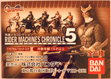 Cargar imagen en el visor de la galería, Kamen Rider - Tokusatsu Mecha Collection Rider Machine Chronicle 5 - Figure - Set of 5
