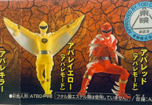 Cargar imagen en el visor de la galería, Bakuryuu Sentai Abaranger - Full Color Heroes - HG Series Super Sentai ~Abare Killer Appearance~ Vol. 02 - Set of 6