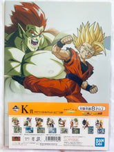 Cargar imagen en el visor de la galería, Dragon Ball Z: Super Guy in the Galaxy - Son Gohan SS & Bo Jack - Clear File Collection (A4 & A5 size 2 pieces set) - Ichiban Kuji DB - Saiyan Super Decisive Battle - K Award