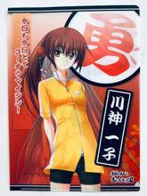 Cargar imagen en el visor de la galería, Love Me Seriously!! / Maji de Watashi ni Koi Shinasai!! - B5 Clear File Set (5) - PC Soft Majikoi S Heroine - Softmap Benefits