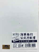 Cargar imagen en el visor de la galería, One Piece - Trafalgar Law - Navy Official Wanted A3 Poster “Dead or Alive” - Official Event Limited