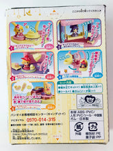 Cargar imagen en el visor de la galería, Mahou Tsukai Precure! Happy Theme Park - Bandai Shokugan - Toy (Set of 3)