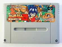 Load image into Gallery viewer, Tatakae Genshijin 2: Rookie no Bouken / Congo’s Caper - Super Famicom - SFC - Nintendo - Japan Ver. - NTSC-JP - Cart (SHVC-J2)