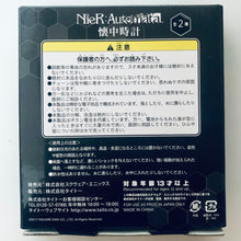 Load image into Gallery viewer, NieR: Automata - YoRHa No. 2 Type B - Pocket Watch - B
