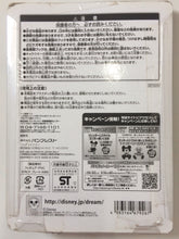 Load image into Gallery viewer, Mickey Mouse - Carabiner Charm - Ichiban Kuji Walt Disney 110th Anniversary - Prize G