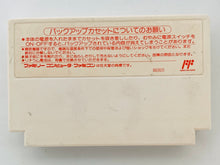 Load image into Gallery viewer, Isaki Shuugorou no Keiba Hisshou Gaku - Famicom - Family Computer FC - Nintendo - Japan Ver. - NTSC-JP - Cart (IMA-EK)
