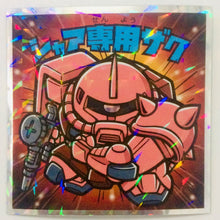 Cargar imagen en el visor de la galería, Mobile Suit Gundam Manchoco Special Edition - Bikkuriman - Seal - Sticker - Shokugan