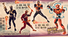 Cargar imagen en el visor de la galería, Kamen Rider Hibiki Action Pose - Figure - Set of 7