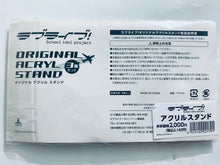 Load image into Gallery viewer, Love Live! The School Idol Movie x Lawson 3rd Grade Wonderful Rush Original Acrylic Stand Set (set of 3)