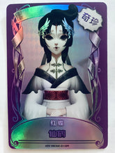 Cargar imagen en el visor de la galería, Identity V Fifth Personality Collection Cards - Trading Card Game - TCG - Set of 50 Cards