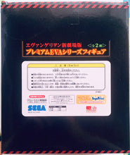 Load image into Gallery viewer, Neon Genesis Evangelion New Movie Premium EVA Series Figure Eva-01 Test Type & Eva-02 Production Model