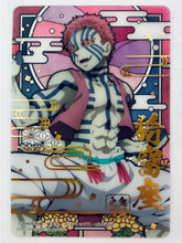 Load image into Gallery viewer, Kimetsu no Yaiba Stained Glass Card Pack Ver. - Trading Card