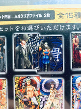 Load image into Gallery viewer, ONE PIECE - Sanji & Brook - A4 Clear File Set of 2 - Mugiwara Store Collaboration ver. - Ichiban Kuji OP Memories 2 - G Award