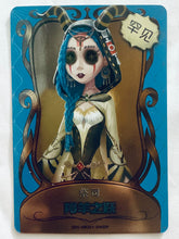 Cargar imagen en el visor de la galería, Identity V Fifth Personality Collection Cards - Trading Card Game - TCG - Set of 50 Cards