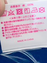 Load image into Gallery viewer, Love Live! Sunshine!! Aqours - SAITAMA T-shirt Blue - Aqours 2nd LoveLive! HAPPY PARTY TRAIN TOUR - S size