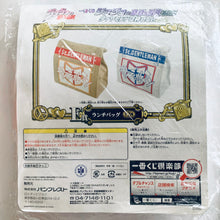 Cargar imagen en el visor de la galería, Diamond is Unbrekable - Jojo’s Bizarre Adventure - Kira Yoshikage - Ichiban Kuji ACT2 - Lunch Bag (E Prize)