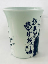 Cargar imagen en el visor de la galería, One Piece - Portgas D. Ace - Graphite Tableware (Melamine Cup) - Ichiban Kuji OP Memorial Log (E Prize) - Sumi-shiki